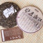 水月沧江 357克古树普洱茶青饼