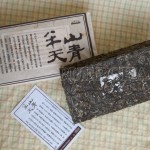 半山天青 1000克古树普洱茶青砖
