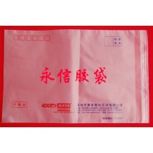 快递袋  深圳胶袋厂 胶袋