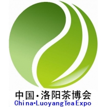 2011中国（洛阳）国际茶业及茶文化博览会