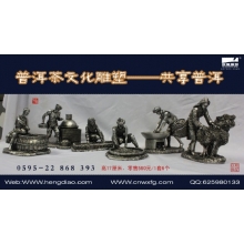 普洱茶雕塑工艺品雕塑群