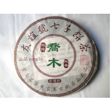 友谊号七子饼茶--乔木