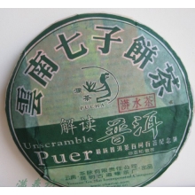 漭水茶--解读普洱