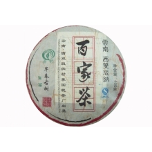百家茶 400g/饼  国艳茶厂出品