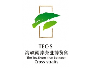 第五届海峡两岸茶业博览会暨武夷山茶节－The 5th Tea Exposition Between Cross-straits