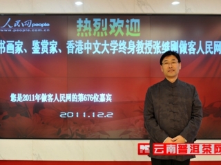 中国书画家研制“以茶酿酒”获得成功