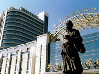 2011北京市茶叶协会年会在马连道国际茶城召开