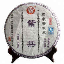 云南普洱茶 普洱王霞茶业 2010年紫茶生饼