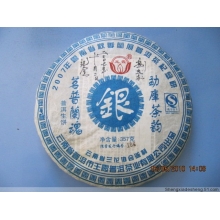 王霞普洱茶 勐库茶韵，名普兰魂 07年千年古树茶 银