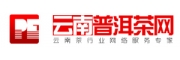 云南普洱茶网