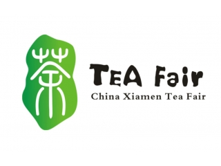 第三届中国厦门国际茶业展览会