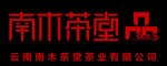 南木茶堂