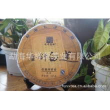 金针白莲    云南勐海华祥源茶业有限公司出品