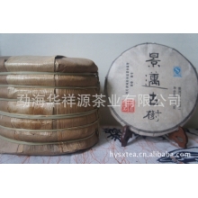 景迈古树   云南勐海华祥源茶业有限公司出品