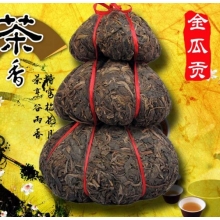 金瓜贡普洱茶    云南安宁一品香茶厂出品