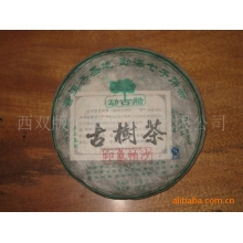 帕沙大叶种普洱茶     云南西双版纳海普茶叶有限公司出品