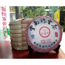 普洱茶 生茶 茶玉堂云南野生茶 春茶 七子饼茶357克