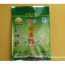 银溪绿茶   南涧彝族自治县银溪生态绿茶制品厂出品