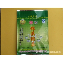 400g银溪绿茶   南涧彝族自治县银溪生态绿茶制品厂出品