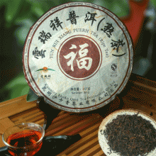 云瑞祥 大福熟    中国·昆明沙卡青茶业出品