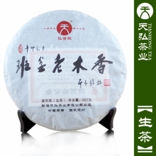 天弘普洱茶