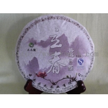 立春    正元号出品