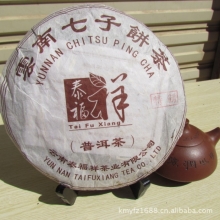04年特级熟茶    福缘茶行出售