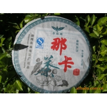 那卡   云南勐海县春海茶厂出品