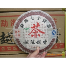 越陈越香    云南勐海县春海茶厂出品