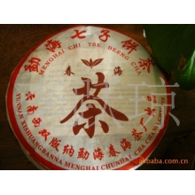 03年7572普洱熟茶    云南勐海县春海茶厂出品