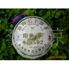印象8592普洱熟茶    云南勐海县春海茶厂出品