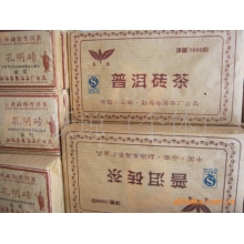 05年一公斤普洱熟茶砖    云南勐海县春海茶厂出品