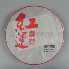 红运圆茶   南木茶堂精品普洱茶357克熟饼