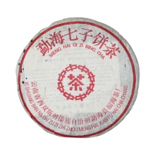 2003年福海7576熟饼（303批） 送礼佳品【德一茶叶】