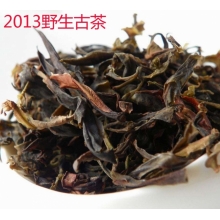 普洱茶 2013春茶 茶玉堂野生茶 稀有原生态古树茶 批发