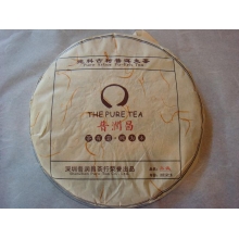 2012年云南易武山古树普洱茶