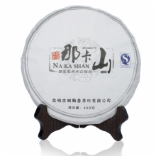 供应云南普洱茶  普洱茶批发 云南特产 礼茶