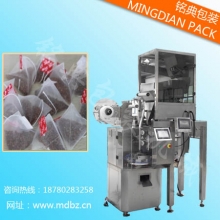 四头称三角袋茶叶包装机MD-188