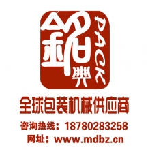 四头称三角袋茶叶包装机MD-188