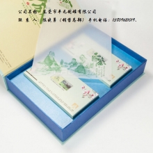 13年最新款式茶叶包装礼盒套装